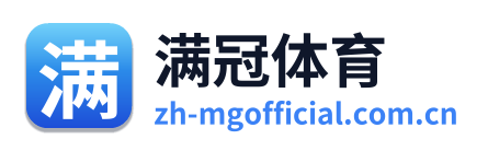 满贯体育 Logo